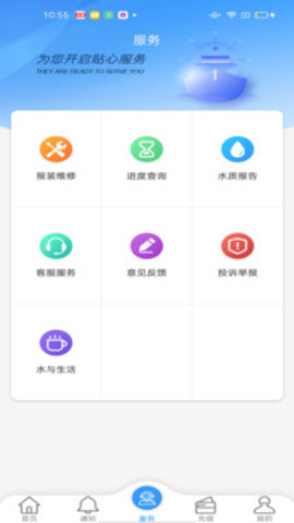 创美生活APP