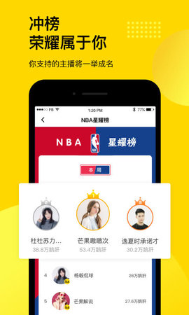 企鹅体育直播APP2023版