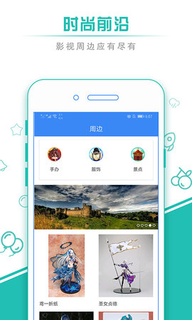 葡萄电影app2021最新版