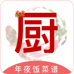 煮厨家常菜谱APP最新版