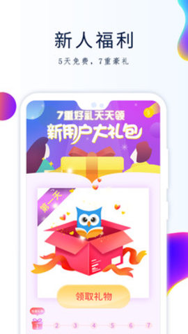免费阅读追书小说破解版永久免费观看