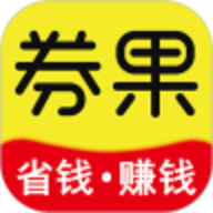 券果app2021最新版本