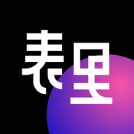 表里陌生人社交app