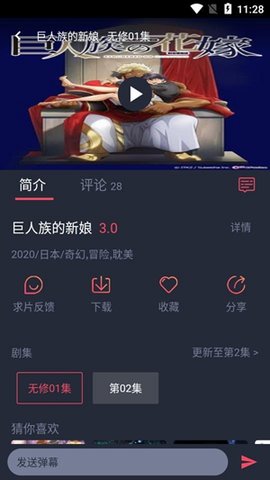 heibai弹幕会员破解版heiheibai弹幕会员破解版bai弹幕会员破解版