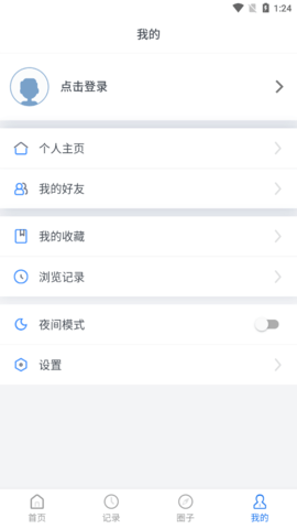 向阳APP