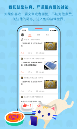 big fun手机2021最新版