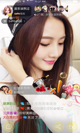 星秀美女直播手机官方版