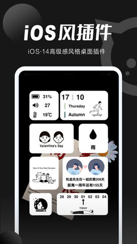 小妖精美化官方手机版