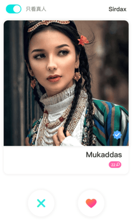 Sirdax聊天交友软件