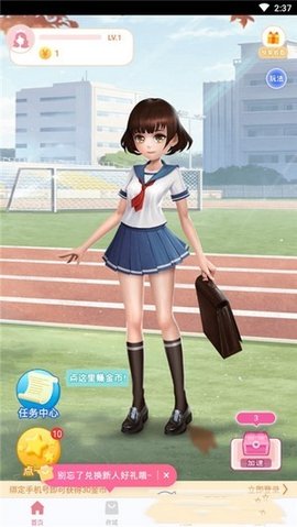 饭饭子app
