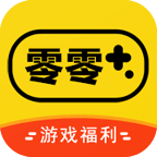 零零游戏盒子app最新版