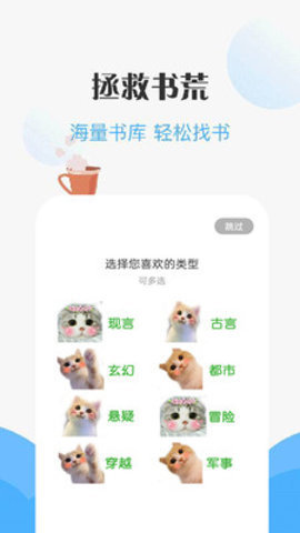 咪咕阅读
