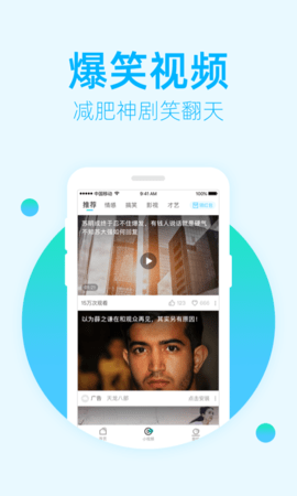 糖豆视频广场舞app最新版