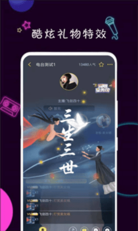 陪欢聊天app最新版