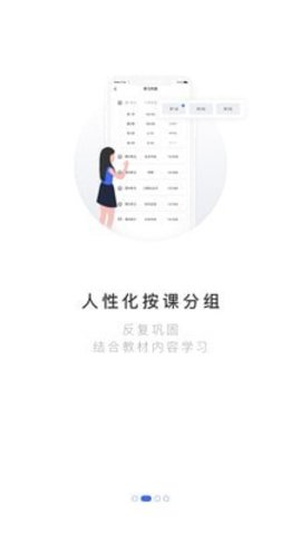 每日韩语安卓2021版下载