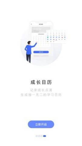 每日韩语安卓2021版下载
