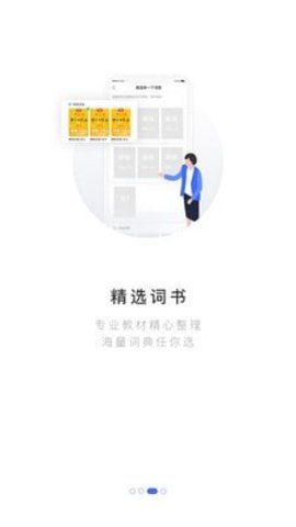 每日韩语安卓2021版下载