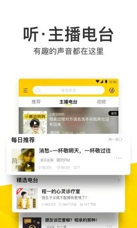 酷我音乐破解版永久vip2022