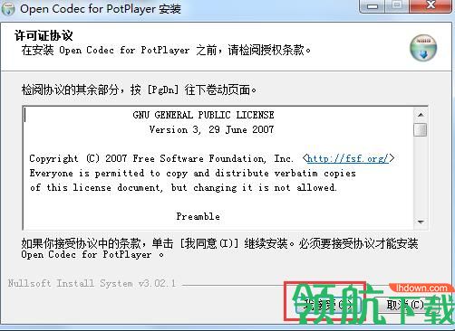 PotPlayer汉化破解版