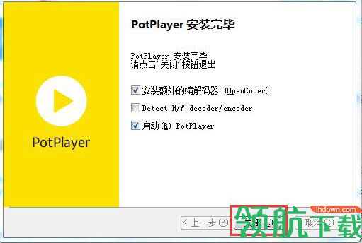 PotPlayer汉化破解版
