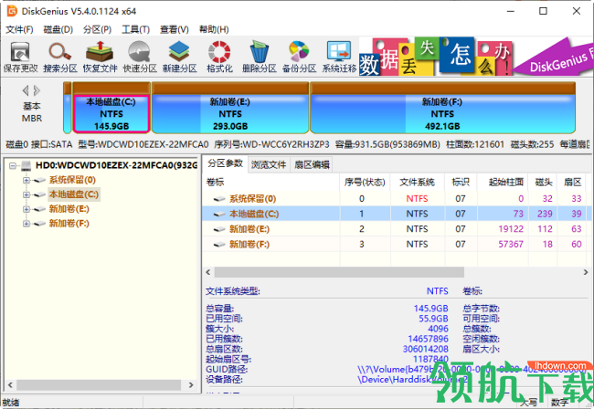 DiskGenius Pro 5破解版