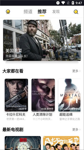 曲奇影视app2023最新版本