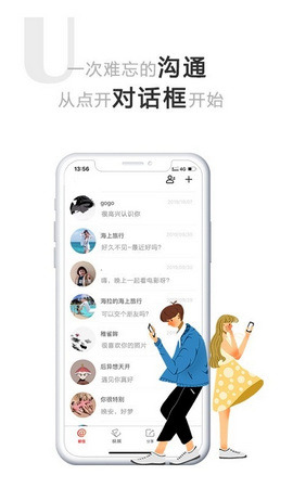 虾侃社交官方版