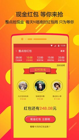 微信抢红包软件自动抢