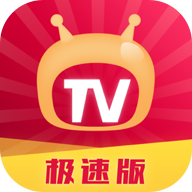 爱看电视tv破解版免升级