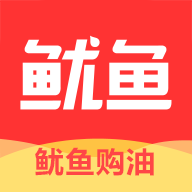 鱿鱼加油手机官方版