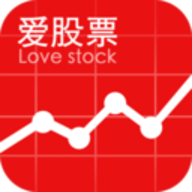 爱股票app