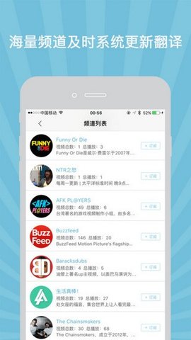 柚子木手机官方版