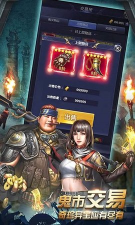 盗宝兄弟最新版手游
