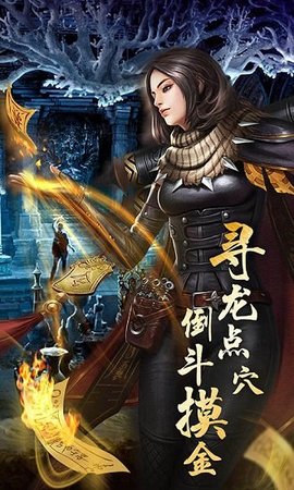 盗宝兄弟最新版手游