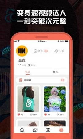 次元兔动漫客户端最新版