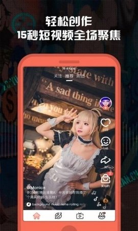 次元兔app官方版