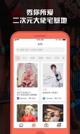 次元兔动漫客户端最新版