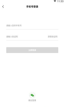 极品城返利官方版下载