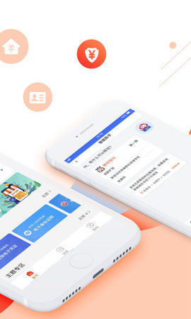 淮北市返乡登记app手机版