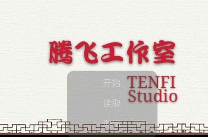 UP主的人生游戏