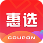 惠选优惠券APP安卓版