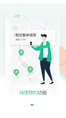 酷赛app