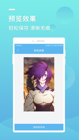 小蓝去水印APP专业版