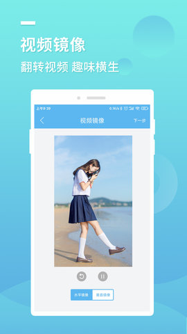 小蓝去水印APP专业版