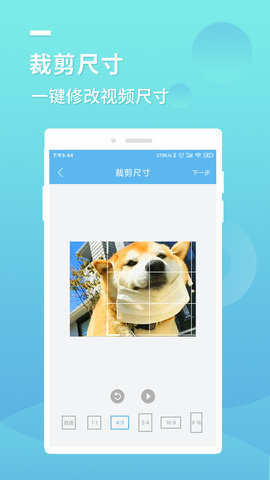 小蓝去水印APP专业版