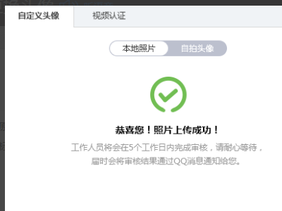 qq游戏大厅2021