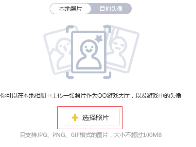 qq游戏大厅2021