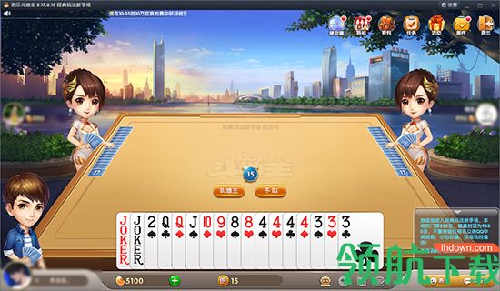 qq游戏大厅2021