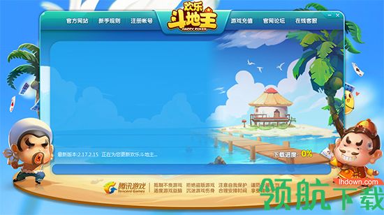 qq游戏大厅2021