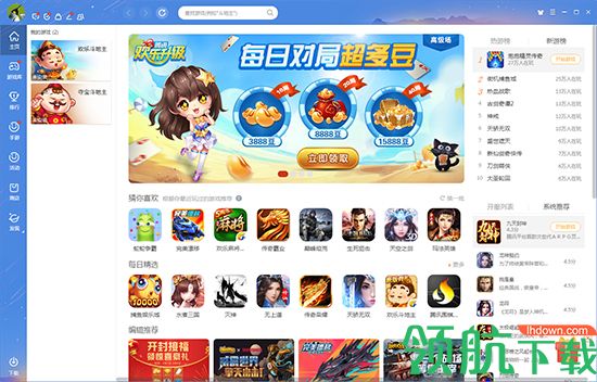 qq游戏大厅2021